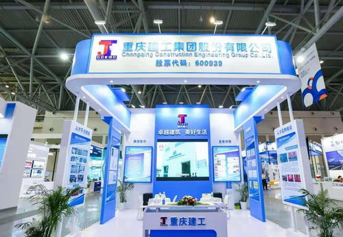 人力资源服务业成果产品展示会在渝举办 数字创意产品展览展示服务成亮点