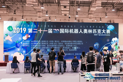 2019 SINOCES青岛盛大开幕，启航智慧物联时代，数字创意产品展览展示服务引领创新浪潮