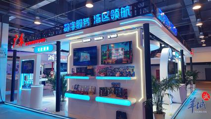 以产品展现服务，广东数字技术军团即将亮相服贸会——数字创意产品展览展示服务新篇章