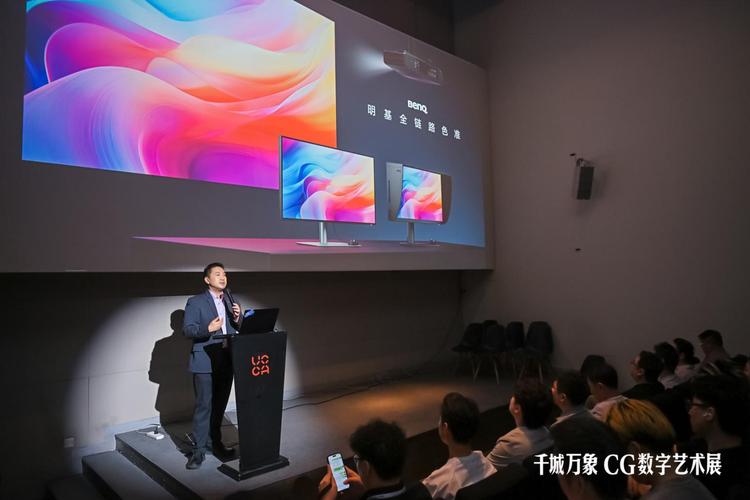 色彩技术实验室负责人白逸禾博士全链路色准创意实验室作为本次展览的